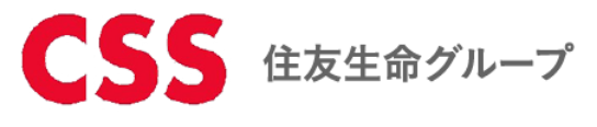 CSS 住友生命グループ