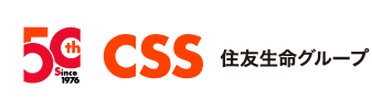 CSS 住友生命グループ